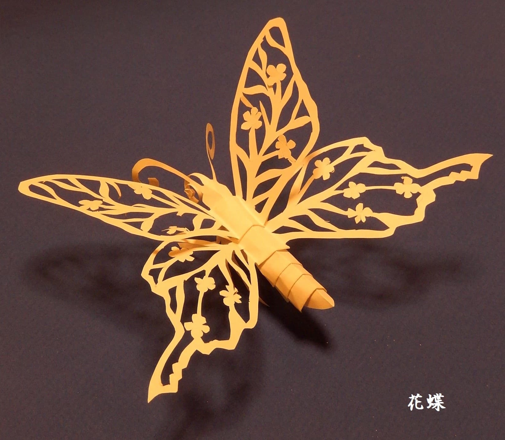 Paper Craft Butterfly (Kirie)