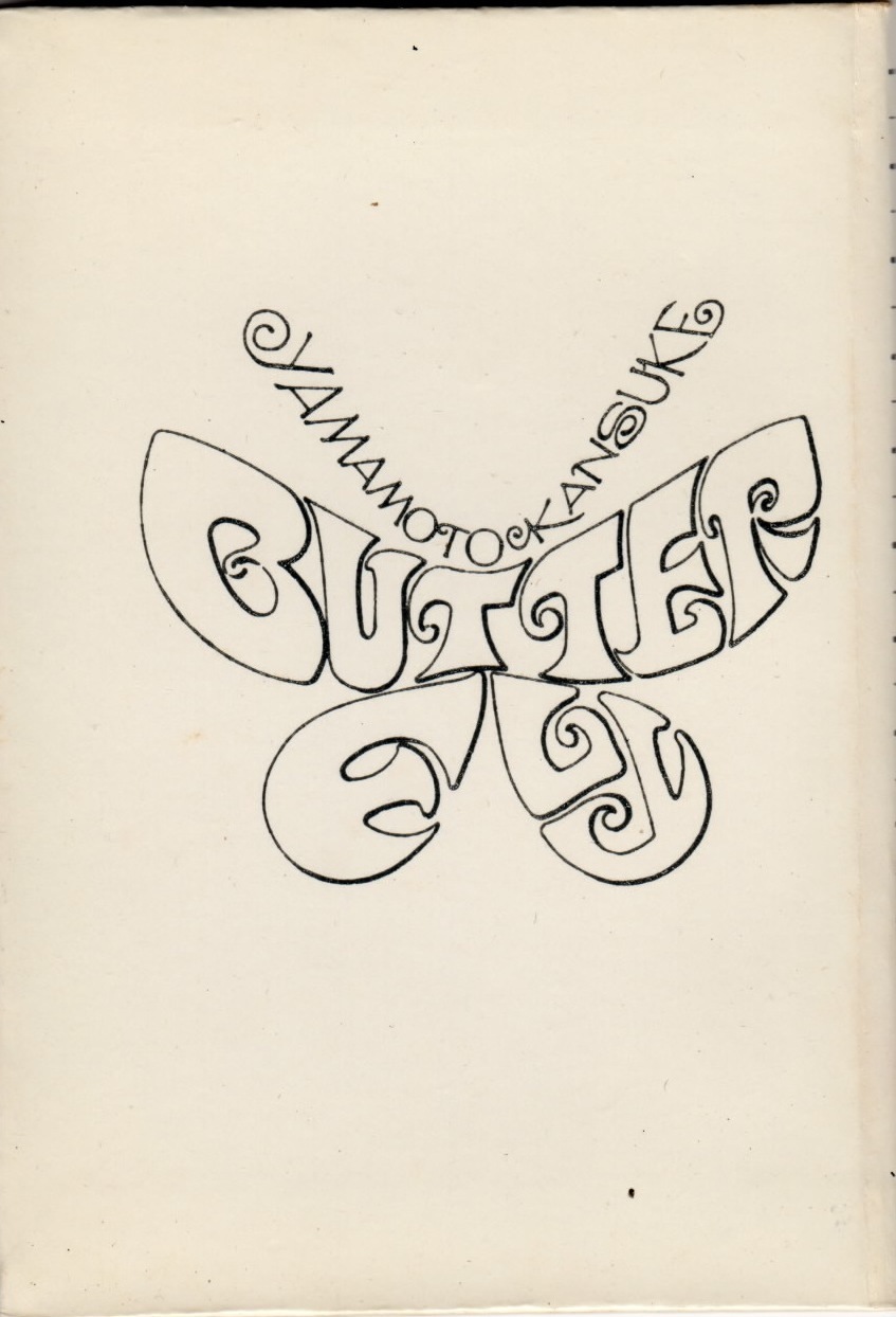 Artistic Representation of 'Butterfly'