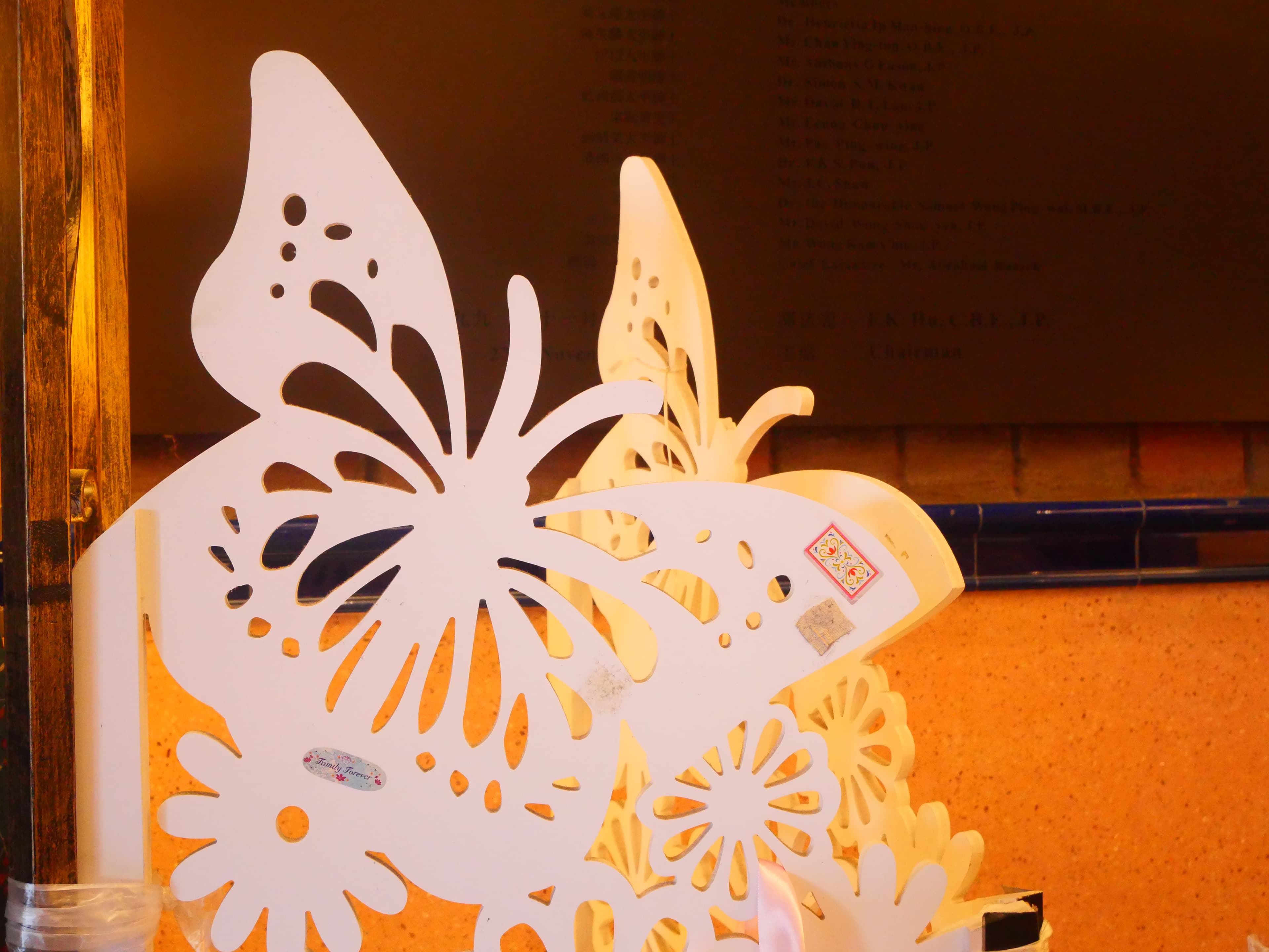 Decorative Butterfly Sign