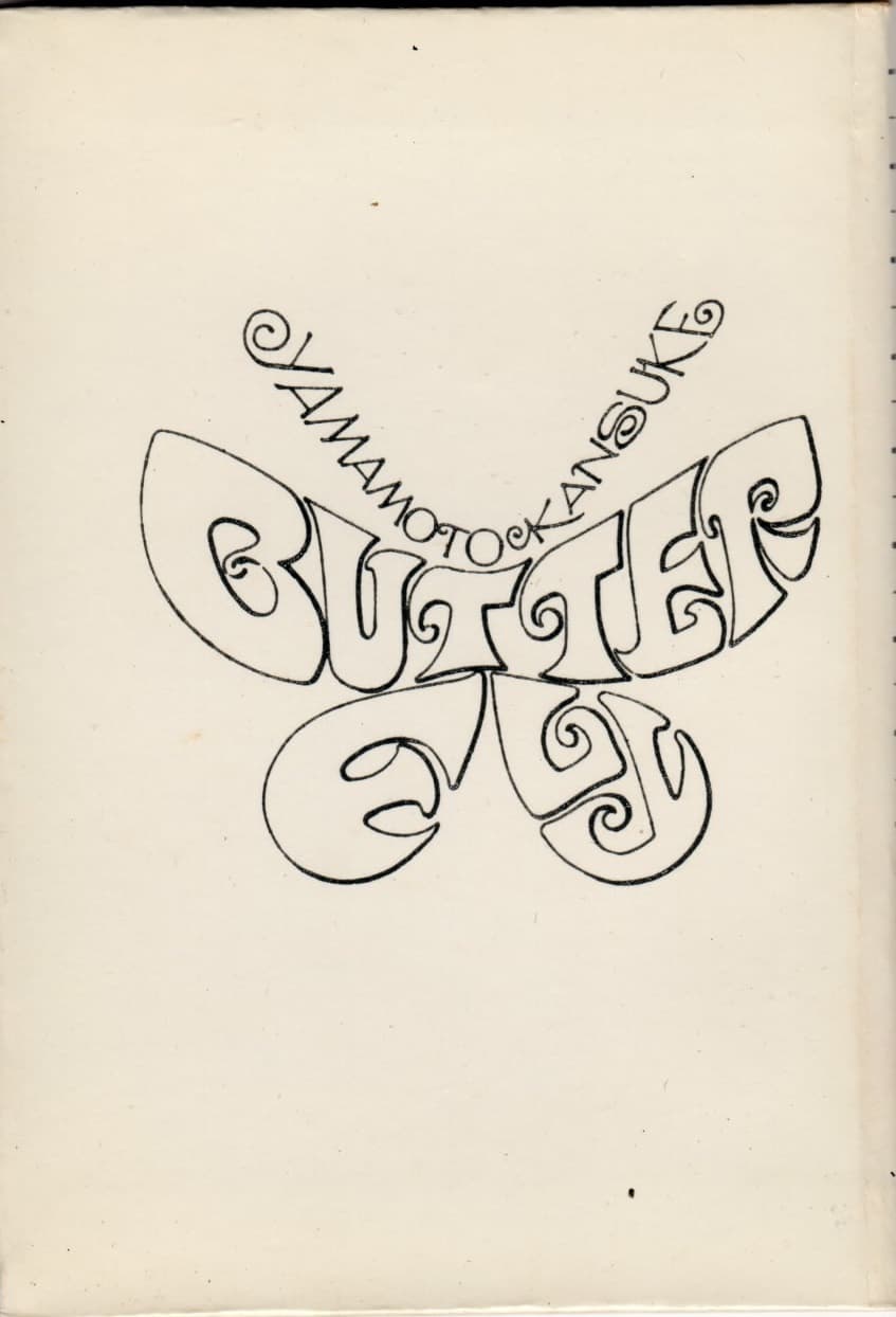 Artistic Representation of 'Butterfly'